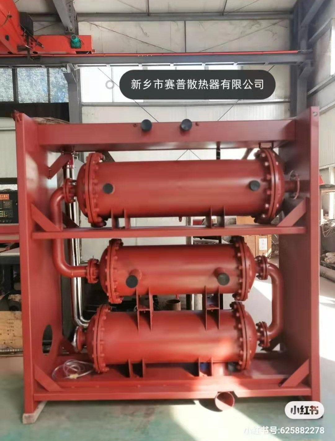 冷凝器、海水熱交換器